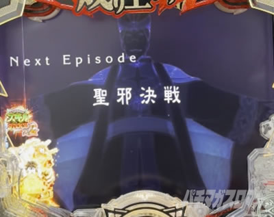 e���̗E��_����\��