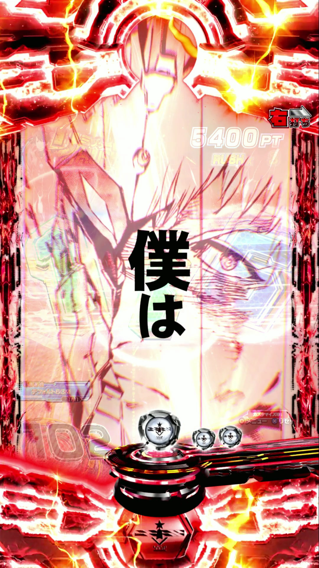 e ULTRAMAN 2400★80 パチンコ|ULTRA RUSH コミックカットイン先読み