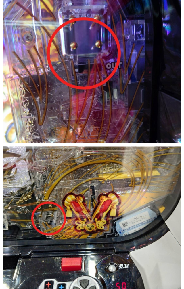 e黄門ちゃま寿限無99_電サポ中の止め打ち