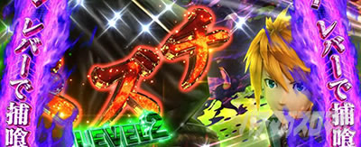 神を喰らえ ミズチ スマスロ ゴッドイーター リザレクション