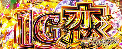 L�p�`�X�� �ޏ��A���؂肵�܂��@1G���`�����X