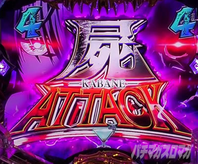 �rATTACK e�t�B�[�o�[ �f�b�h�}�E���g�E�f�X�v���C ���_9000 ���Y ���[�`�O