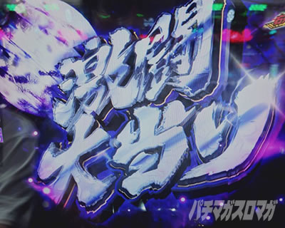 �ʏ�哖��@�ς��� �K�E�d���l�Y�@�V�䏉���U�����|�[�g