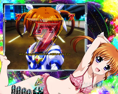 キャラクターカスタマイズ当選告知画面