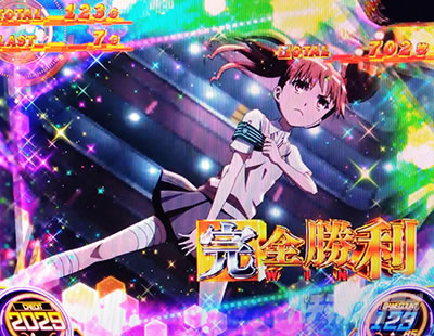 マニアックネタ集｜レールガン2（スマスロ とある科学の超電磁砲2