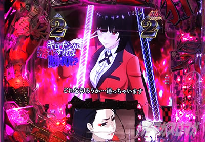 e�J�P�O���C 7500ver �\�� ���A�c ���[�` RUSH �S��ꑰ�o�g�� �M���`��BATTLE
