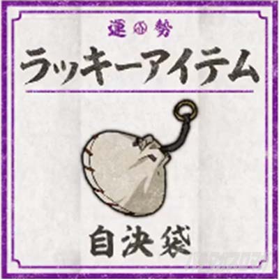 スマスロ 甲鉄城のカバネリ 海門決戦