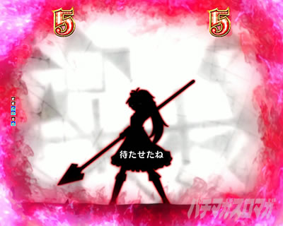 魔女バトルSPSPリーチ|P魔法少女まどか☆マギカ3|パチマガスロマガ 魔女バトルSPSPリーチ|P魔法少女まどか☆マギカ3|パチマガスロマガ