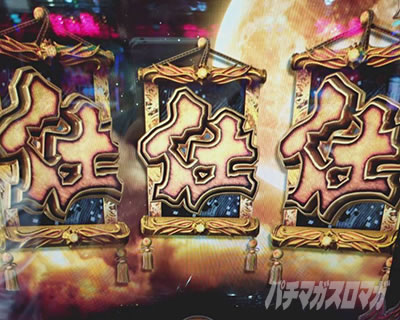 RUSH�˓��哖��@�ς��� �K�E�d���l�Y�@�V�䏉���U�����|�[�g