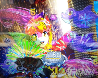 �C����Ɋ� �ԉ΃��[�h