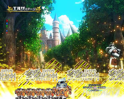 P FAIRY TAIL 89Ver. パチンコ|変動エンチャント予告