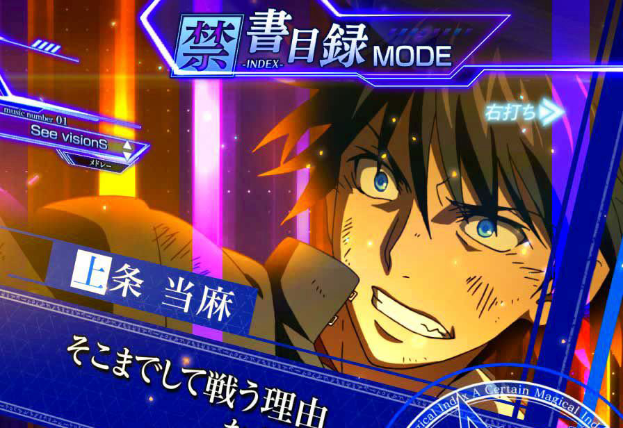 Pとある魔術の禁書目録2 Light PREMIUM 2000 ver. Pインデックス2ライト|キャラセリフ予告