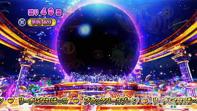 P大海物語4SP BLACK ブラックパールゾーン