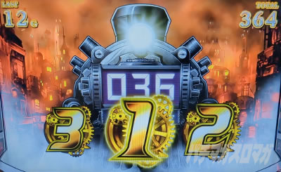 デカナビ|バーニングエクスプレス