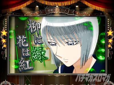 L�p�`�X�� ���炭��T�[�J�X2 �ʏ펞