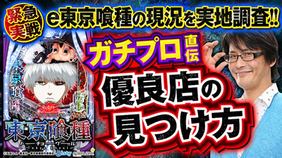 �D�ǓX�̌�����