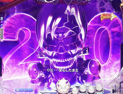 �t�F�C�X���X��b�\���@�@�B�d�|���̐_�`�������W�@P�t�B�[�o�[���炭��T�[�J�X2 Light ver.