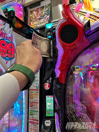 現金 投資 最初の1万円 パチプロ 俺のパチンコベストバウト