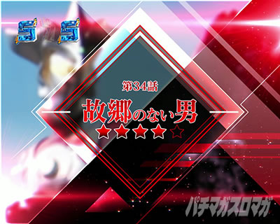 P �E���g���}�����r�E�X �f�J�w�\319 �X�g�[���[SPSP���[�` �̋��̂Ȃ��j