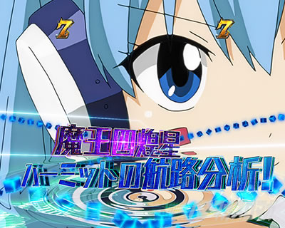 e EDENS ZERO�`����LT�` �����l�������[�`�@�n�[�~�b�g