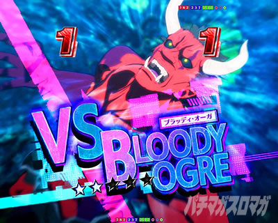 �ِ��E�o�g��SP���[�`_VS�u���b�f�B�E�I�[�K