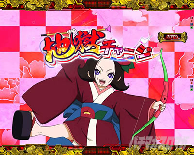 地獄チャージまとめ｜e地獄少女7500Ver.(スマパチ地獄少女)