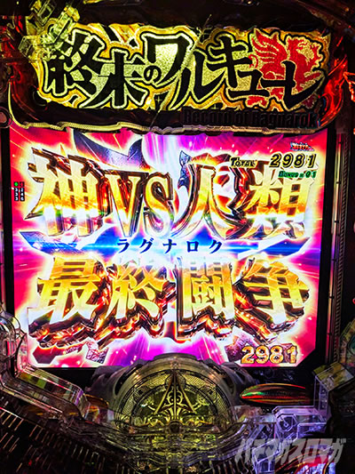 �_VS�l�ލŏI�����@e�I���̃����L���[���@��񂩑����̉\�̐V������b��