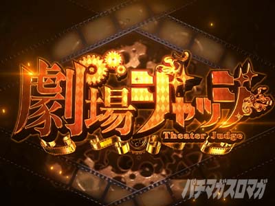 L�p�`�X�� ���炭��T�[�J�X2�@����W���b�W