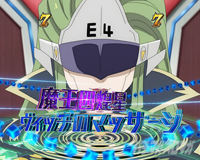 e EDENS ZERO�`����LT�` �����l�������[�`�@�E�B�b�`