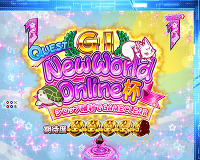 New World Online�t