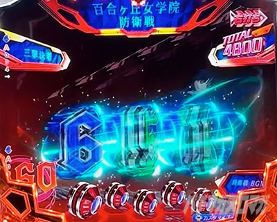 �}�M�̋C����ǂ݁@e �A�T���g�����B ASSAULT RUSH�@�S�����u���w�@�h�q�� �O���������[�h �A�_���g�����B���[�h ���т��������B���[�h  ���Â܂��R���r���[�h
