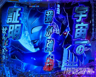 P �E���g���}�����r�E�X �f�J�w�\319 ���[�`�� �Z���t�J�b�g�C���\��