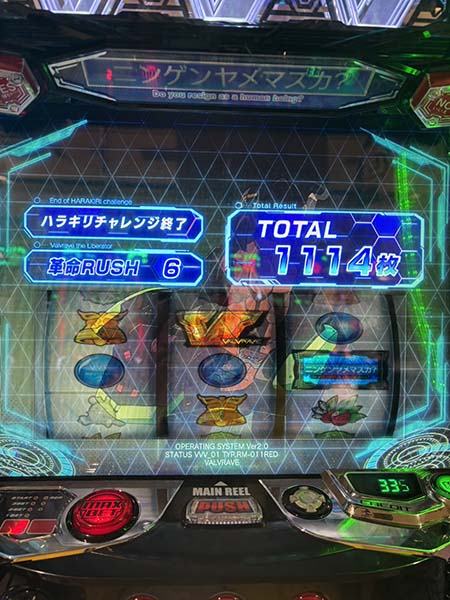 1114枚獲得 万枚チャレンジ