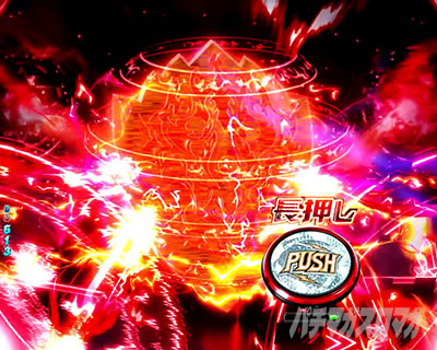 e���̗E��_�`�F���W�V�[���hZONE