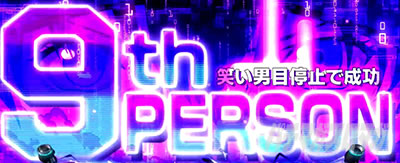 �X�}�X�� �U�k�@�����@9th�p�[�\��