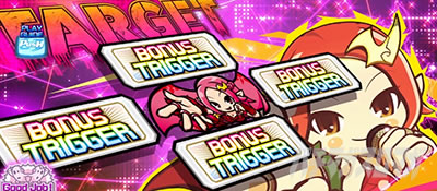 BIG BONUS(BB)｜SHAKE BONUS TRIGGER｜パチマガスロマガ