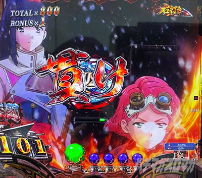 e 甲鉄城のカバネリ2 輪廻の果報119ver. RUSH 海門 共闘 ボタン