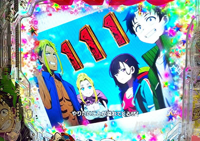 eゾン100〜ゾンビになるまでにしたい100のこと〜 全回転リーチ