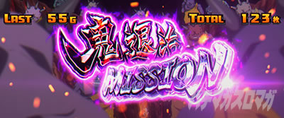 �X�}�X�� �V���[�}���L���O