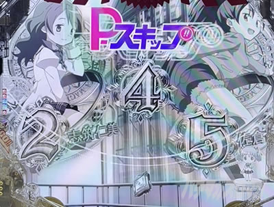 e ���@�����܂ǂ����}�M�J3 ���ԑk�s�`�n�܂�̊肢�` P-�X�L�b�v