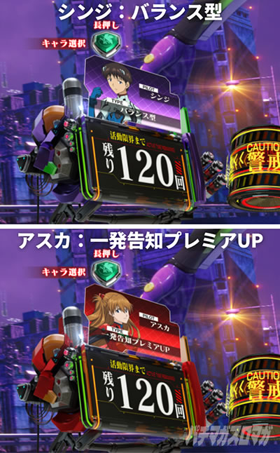 アスカ・シンジ エヴァ17