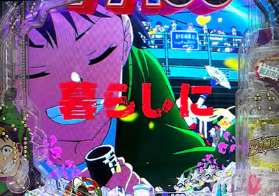 eゾン100〜ゾンビになるまでにしたい100のこと〜 オープニング予告