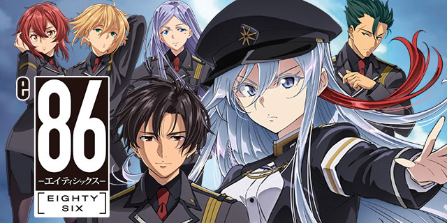 e86-�G�C�e�B�V�b�N�X-