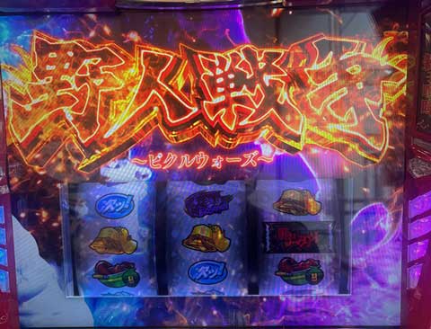 AT�J�n��ʁbL�͔n�n��i�o�L�j�b�X�}�X�� �p�`�X�� �X���b�g