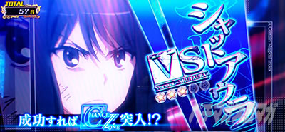 vs�V���b�g�A�E���b�C���f�b�N�X2�i�X�}�X�� �Ƃ��閂�p�̋֏��ژ^2�j�b�p�`�X�� �X���b�g
