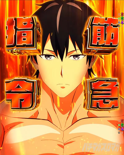 �؋}�w�� e�t�B�[�o�[�_���x�����L�����Ă�H2 �m�[�}�����[�h �X�g�C�b�N���[�h