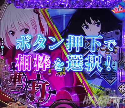 LycoRecoRUSHCHALLENGE e���R���X�E���R�C��