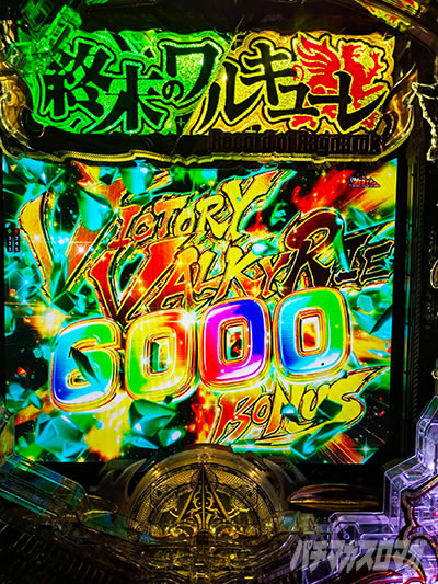 6000�@e�I���̃����L���[���@��񂩑����̉\�̐V������b��