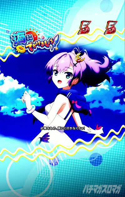 e�A�Y����2_�C�ɂł����܂��傤!