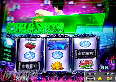 CZ中・レア小役|虚構(L 虚構推理)|パチスロ スロット